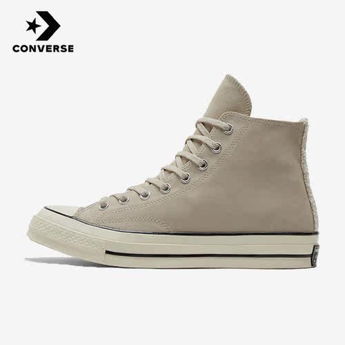 Converse匡威正品1970s系列男女同款休闲运动高帮帆布鞋172497C
