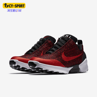 Nike/耐克正品Hyper Adapt男士时尚运动轻便缓震跑步鞋AH9387-600