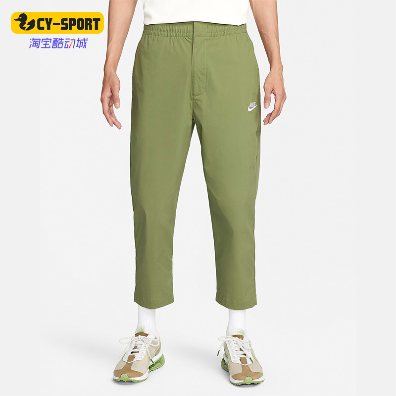耐克正品男舒适透气运动休闲长裤