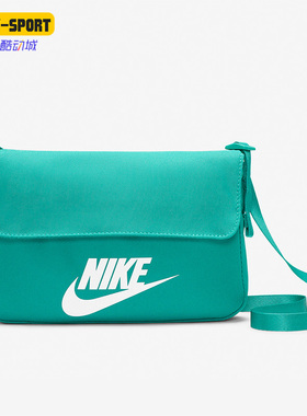 Nike/耐克正品SPORTSWEAR FUTURA 365 女子舒适单肩包 CW9300-370
