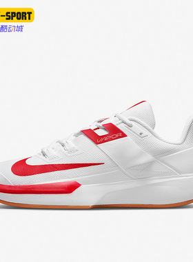 Nike/耐克正品新款VAPOR LITE HC男子运动透气网球鞋DC3432-188