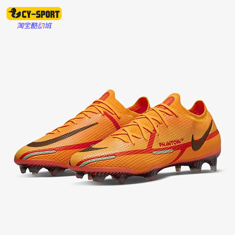 Nike/耐克正品Phantom GT2 FG长钉男子足球耐磨运动鞋 CZ9890-808