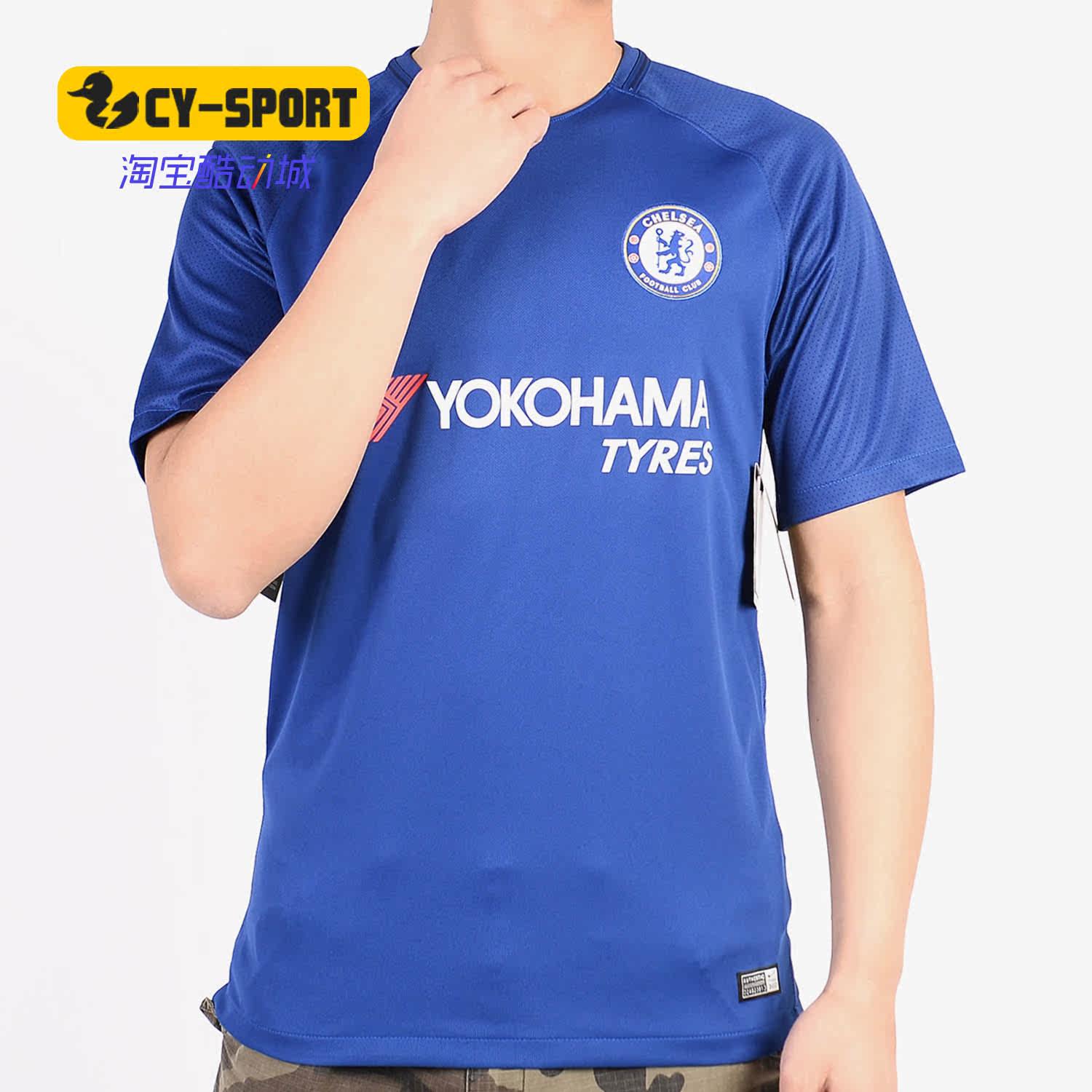 Nike/耐克正品新款 英超切尔西主客场男子球衣足球服905513