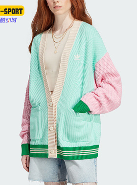 Adidas/阿迪达斯正品夏季三叶草女子撞色开衫毛衣IK7494
