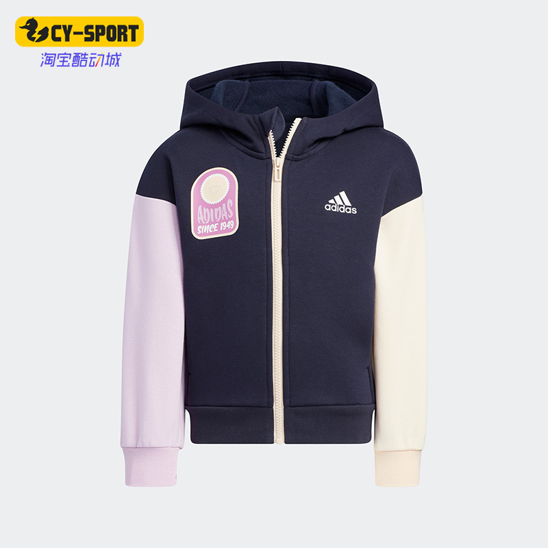 阿迪达斯正品小童款休闲连帽外套