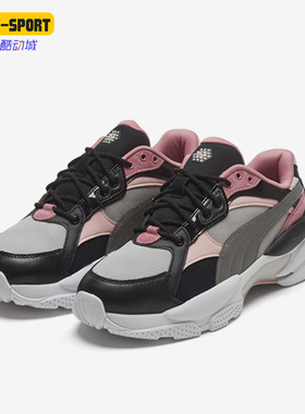 Puma/彪马正品Lqdcell Epsilon女子时尚低帮休闲鞋373924-01