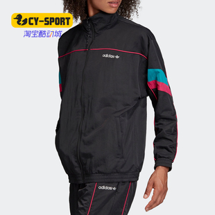 TECH Adidas 阿迪达斯正品 三叶草外套女装 GC8783 TT梭织立领夹克