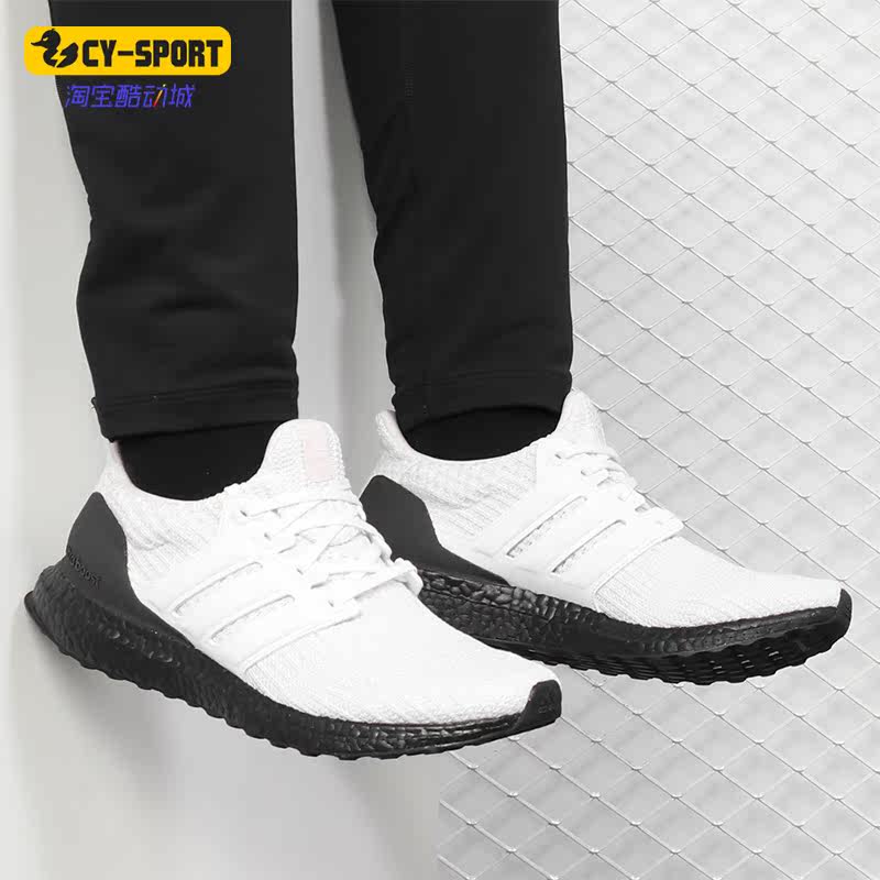 阿迪达斯UltraBOOST男女跑步鞋
