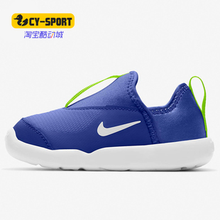 耐克正品 新款 男童女童一脚穿运动鞋 408 Nike 休闲鞋 AQ3113