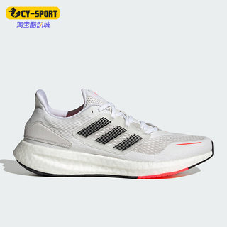 Adidas/阿迪达斯正品PUREBOOST 22 H.RDY男子跑步鞋IG0909