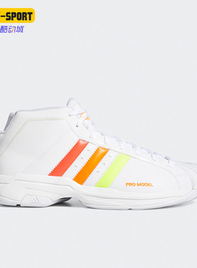 Adidas/阿迪达斯正品 PRO MODEL 男子时尚复刻运动篮球鞋 FZ0903