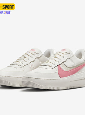 Nike/耐克正品PLT.AF.ORM空军一号女子运动休闲鞋DJ9946-105