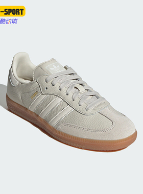 Adidas/阿迪达斯正品三叶草SAMBA OG W女子低帮板鞋IE7013