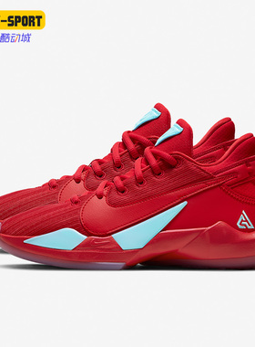 Nike/耐克正品Zoom Freak 2女子GS大童实战篮球鞋CN8574-605