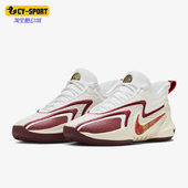 Unity Cosmic EP男女运动篮球鞋 102 Nike DH1536 耐克正品