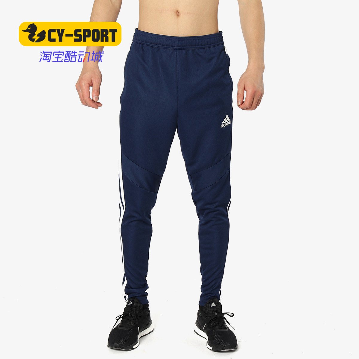 Adidas/阿迪达斯男TIRO19 TR PNT春夏运动休闲针织收腿长裤DT5174,运动服/休闲服装,运动长裤,淘宝优惠券,粉丝福利购,淘宝优惠卷