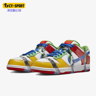 耐克正品 FD8777 Dunk Low男女耐磨休闲低帮板鞋 100 Nike