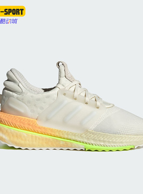 Adidas/阿迪达斯正品X_PLRBOOST新款女子运动跑步鞋ID9601