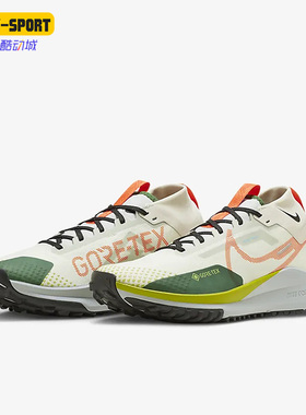 Nike/耐克正品夏季Pegasus Trail 4男子运动跑步鞋FN3430-180