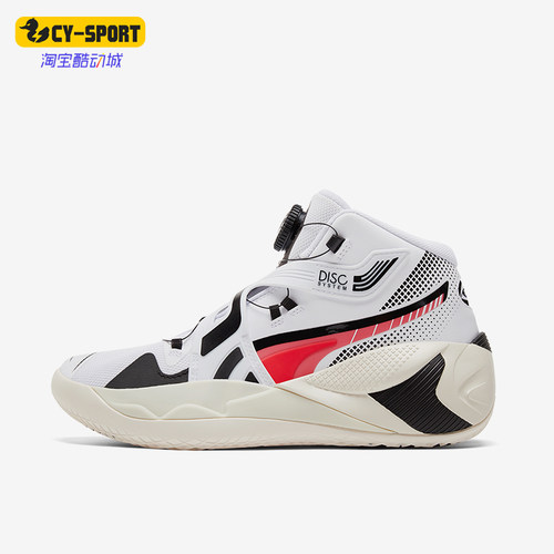 Puma/彪马正品男士篮球鞋