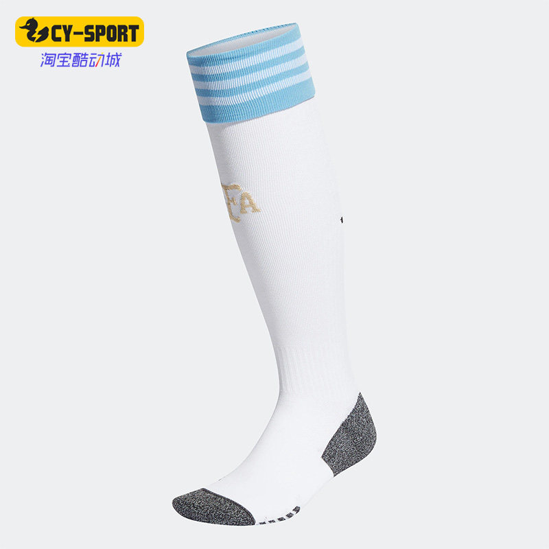 Adidas/阿迪达斯正品阿根廷主场男女同款足球袜一双装 HB9207