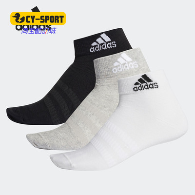 Adidas/阿迪达斯正品 LIGHT ANK 6PP 男女训练运动袜 DZ9397