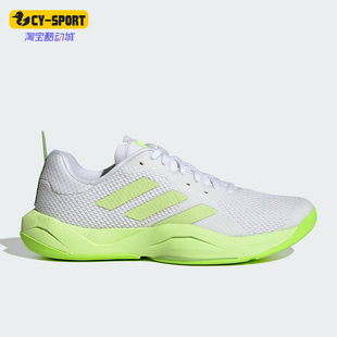 Adidas/阿迪达斯正品RAPIDMOVE TRAINER女子运动跑步鞋HP3294