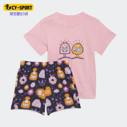 Adidas/阿迪达斯婴童运动套装
