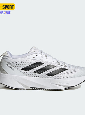 Adidas/阿迪达斯正品ADIZERO SL J 儿童运动缓震跑步鞋IF5541