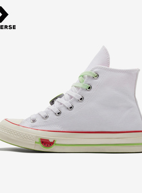 Converse匡威正品1970s系列三星标男女同款休闲运动帆布鞋A02297C