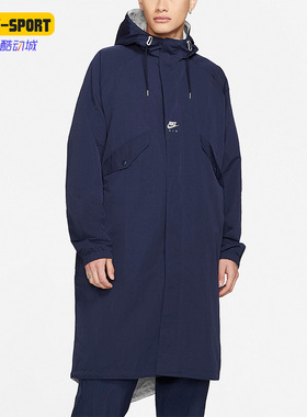 Nike/耐克正品新款男女双面穿中长款运动连帽夹克DC9982-451