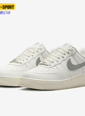 Nike/耐克正品Air Force 1女子透气低帮运动休闲鞋DN1430-107