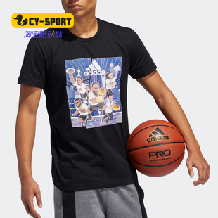 夏季 Adidas GE1058 阿迪达斯正品 男子篮球运动休闲短袖 T恤衫 新款