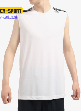 Adidas/阿迪达斯正品 新款ALL WORLD SL 男子篮球背心 S87241