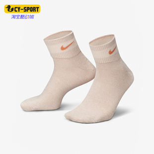 男女简约舒适透气运动袜一双装 Nike 耐克正品 新款 838 FV4751