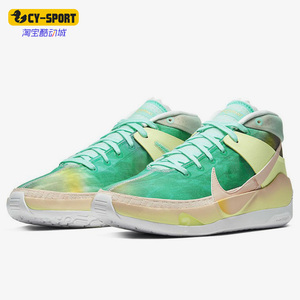 Nike/耐克正品ZOOM KD13 杜兰特13代男子篮球鞋CI9949-602