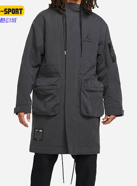 Nike/耐克正品JORDAN x A MA MANIÉRE联名男子春外套 DJ9757-010