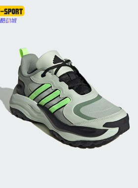 Adidas/阿迪达斯正品新款男女同款运动缓震跑步鞋IF8750