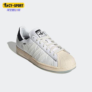三叶草Superstar男女运动休闲鞋 HQ3612 阿迪达斯正品 Adidas