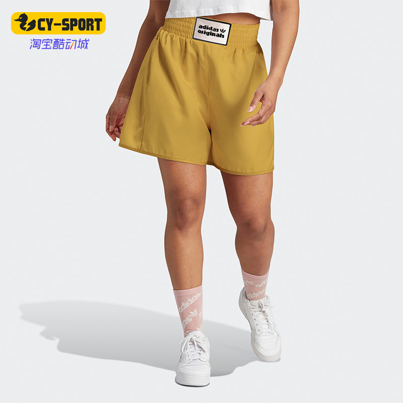 阿迪达斯女子运动短裤