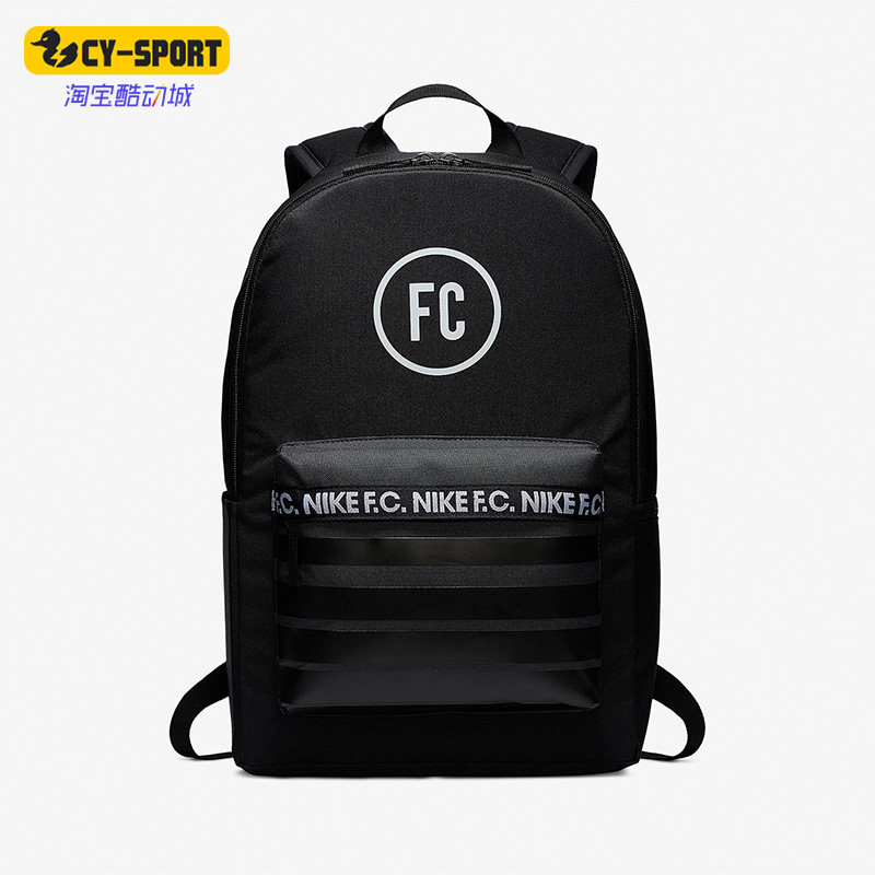 耐克男女运动户外双肩背包正品
