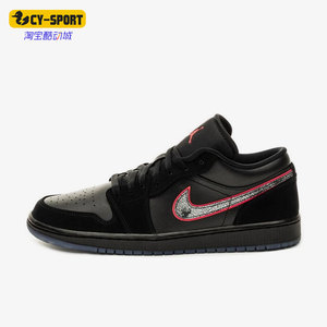 Nike/耐克正品 JORDAN 男子潮流复古篮球运动板鞋CK3022-006