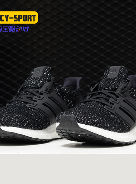 Adidas/阿迪达斯正品新款 UltraBOOST 男子休闲跑步鞋F36153