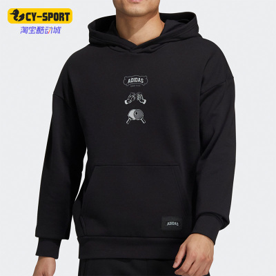 Adidas/阿迪达斯正品男子卫衣