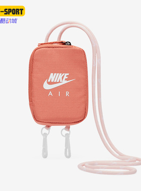 Nike/耐克正品男女同款新款健身挂绳包迷你运动休闲包 DV4223-804