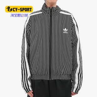 运动休闲棉服夹克 Adidas 新款 三叶草女装 DY0873 阿迪达斯正品