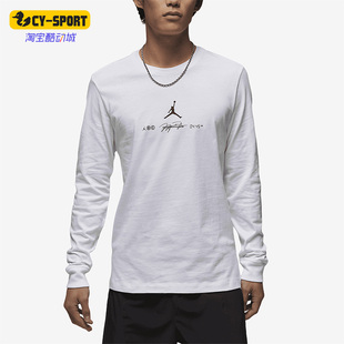 Nike/耐克正品新款Air Jordan男子休闲透气运动长袖T恤DV8447-100