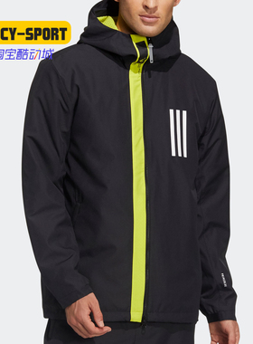 Adidas/阿迪达斯正品春季新款男子运动户外休闲连帽夹克 GL8693