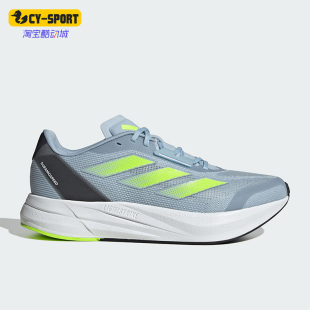 DURAMO SPEED男女网面运动跑步鞋 阿迪达斯正品 Adidas IE9672