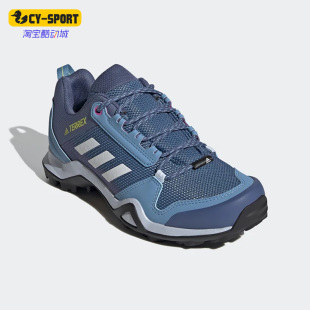 AX3 Adidas TERREX W女子运动舒适登山徒步鞋 阿迪达斯正品 FX4691